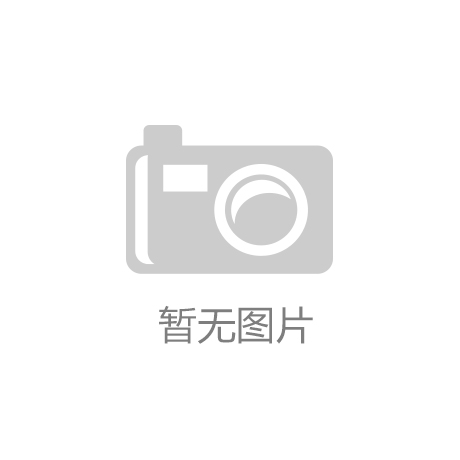 早啊！新闻来了〔20250519〕
